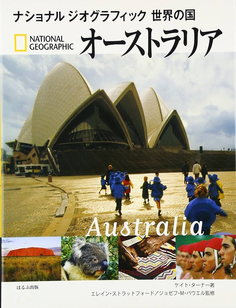 2013年のナショナルジオグラフィック Amazon.co.jp: NATIONAL GEOGRAPHIC (ナショナル ジオ